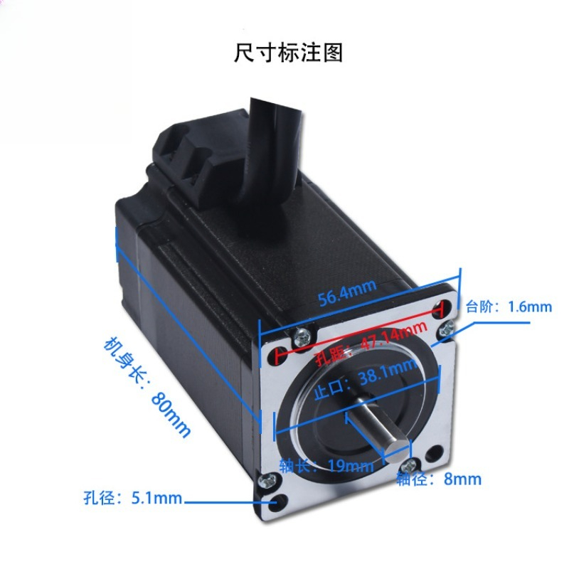 Nema 23 Closed Loop Stepper Motor Driver Kit - NEMA23 57 Closed Loop Stepper Motor